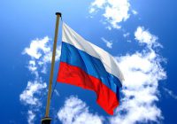 День Государственного флага Российской